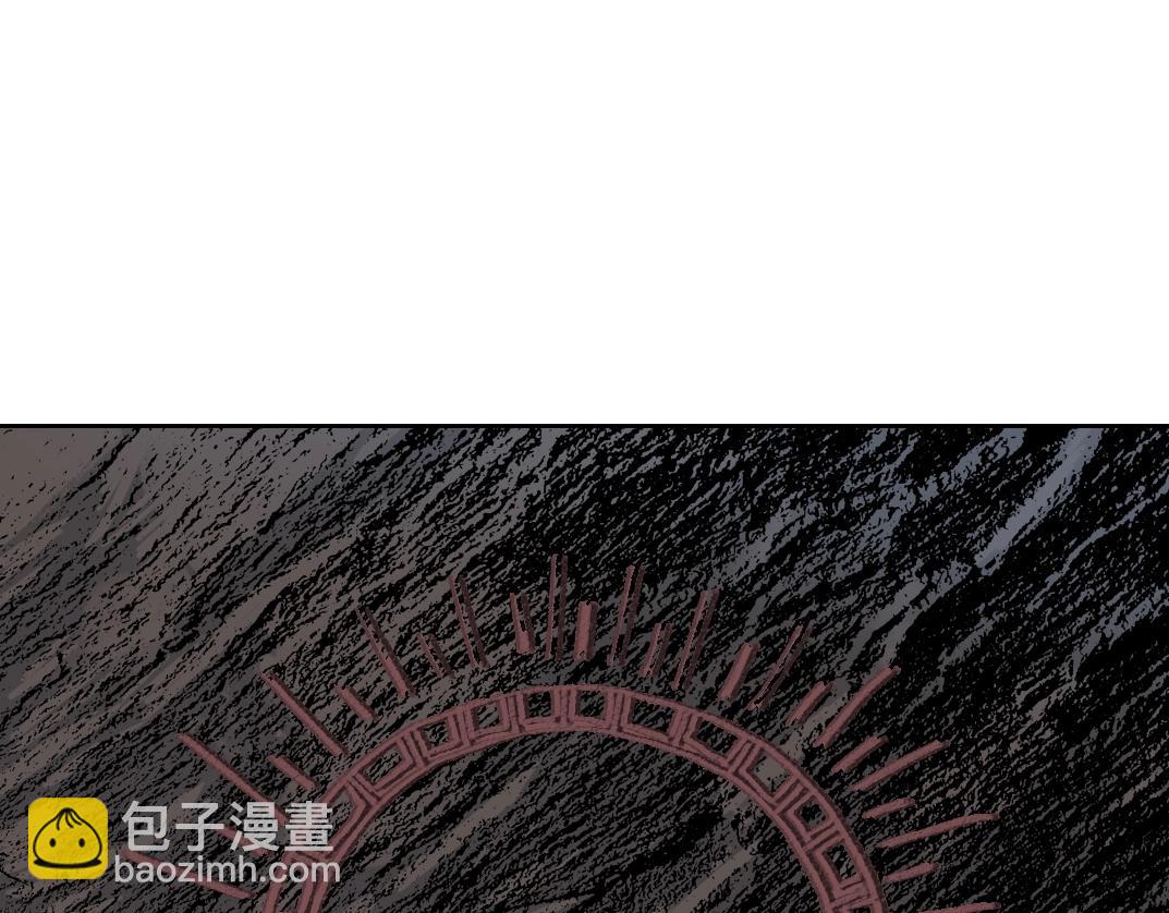🍘我打造了长生俱乐部 第251话 神存在 第3页