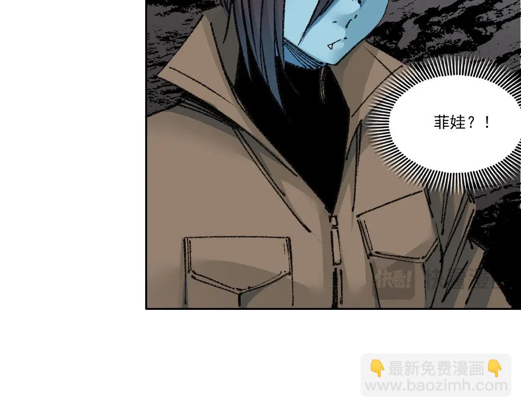🍘我打造了长生俱乐部 第251话 神存在 第32页