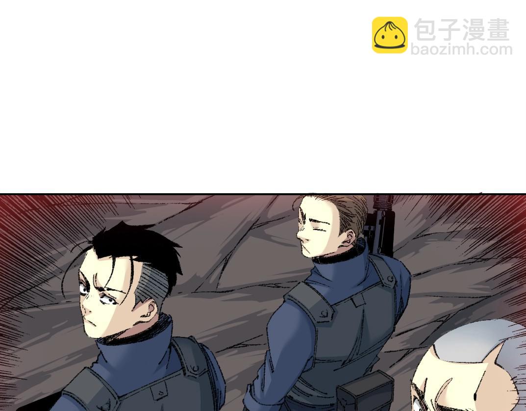 🍘我打造了长生俱乐部 第251话 神存在 第38页