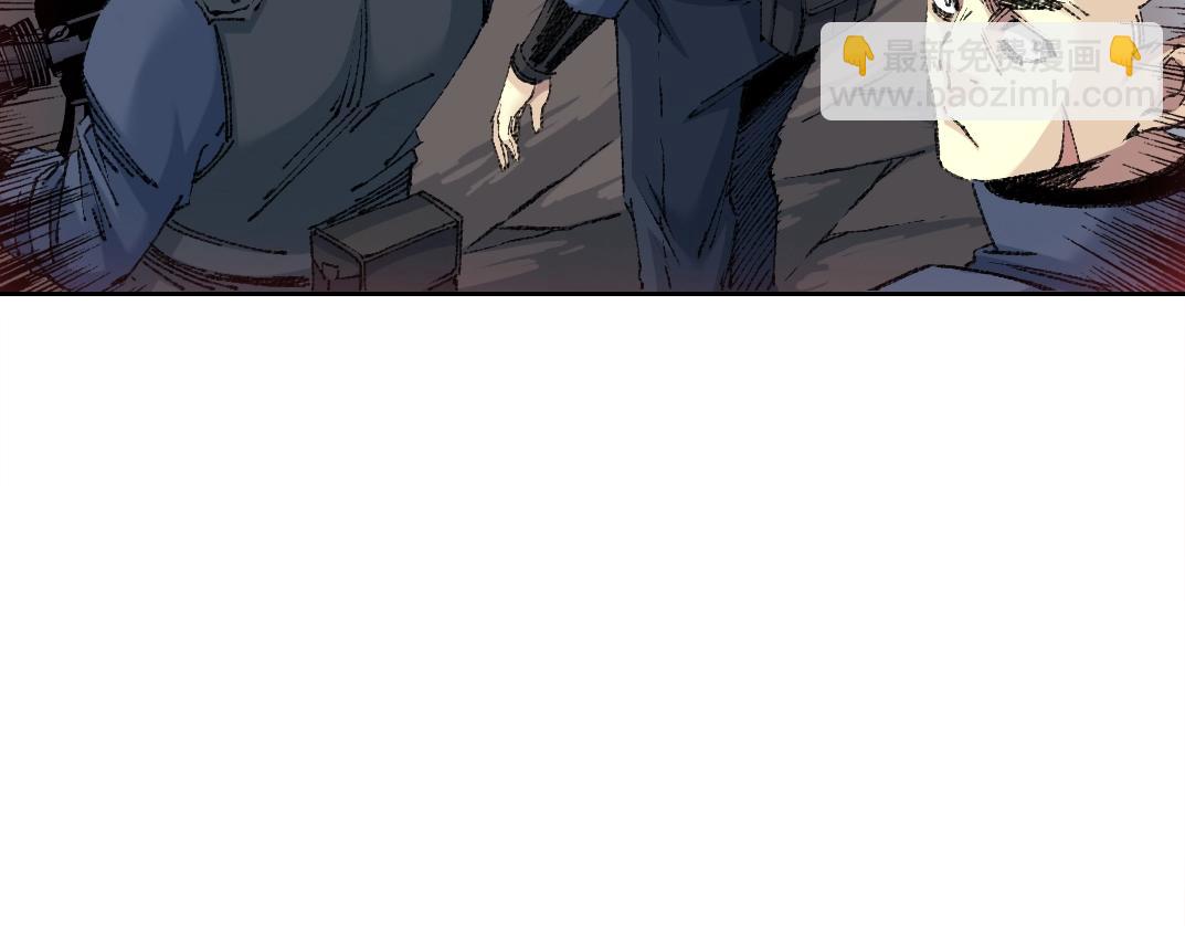 🍘我打造了长生俱乐部 第251话 神存在 第39页