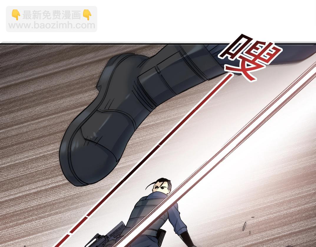 🍘我打造了长生俱乐部 第251话 神存在 第40页