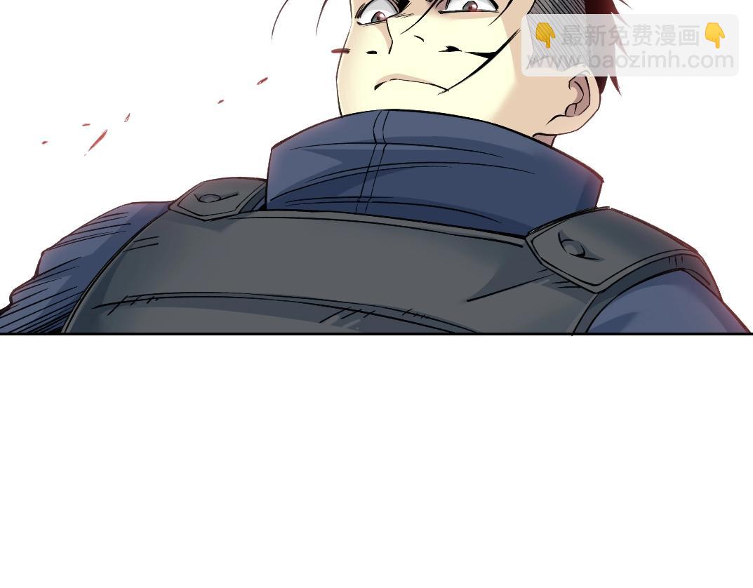 🍘我打造了长生俱乐部 第251话 神存在 第43页