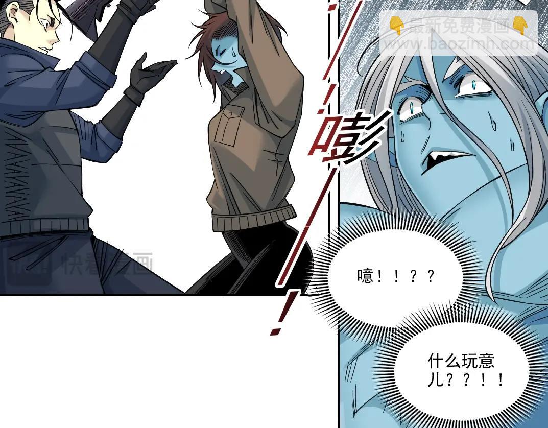 🍘我打造了长生俱乐部 第251话 神存在 第48页