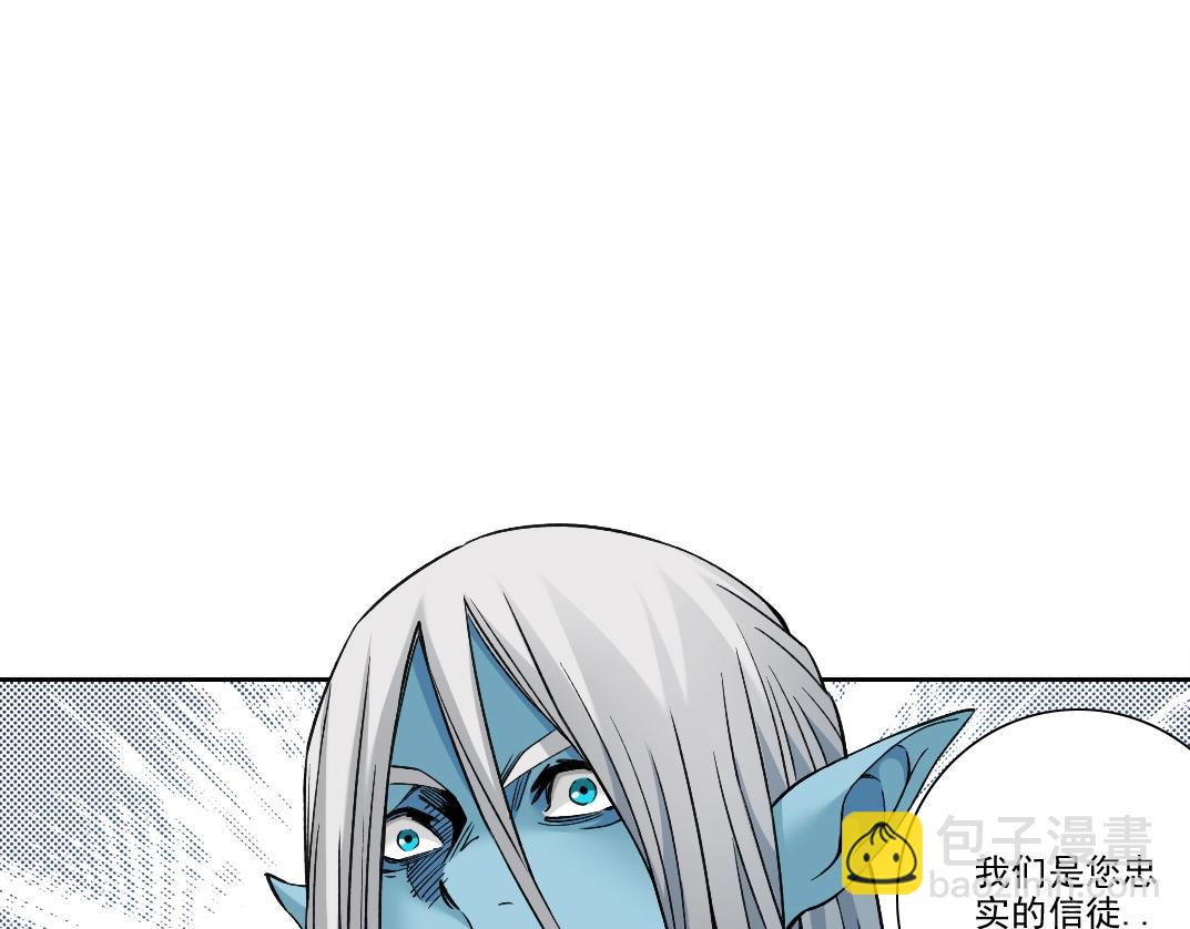 🍘我打造了长生俱乐部 第251话 神存在 第5页