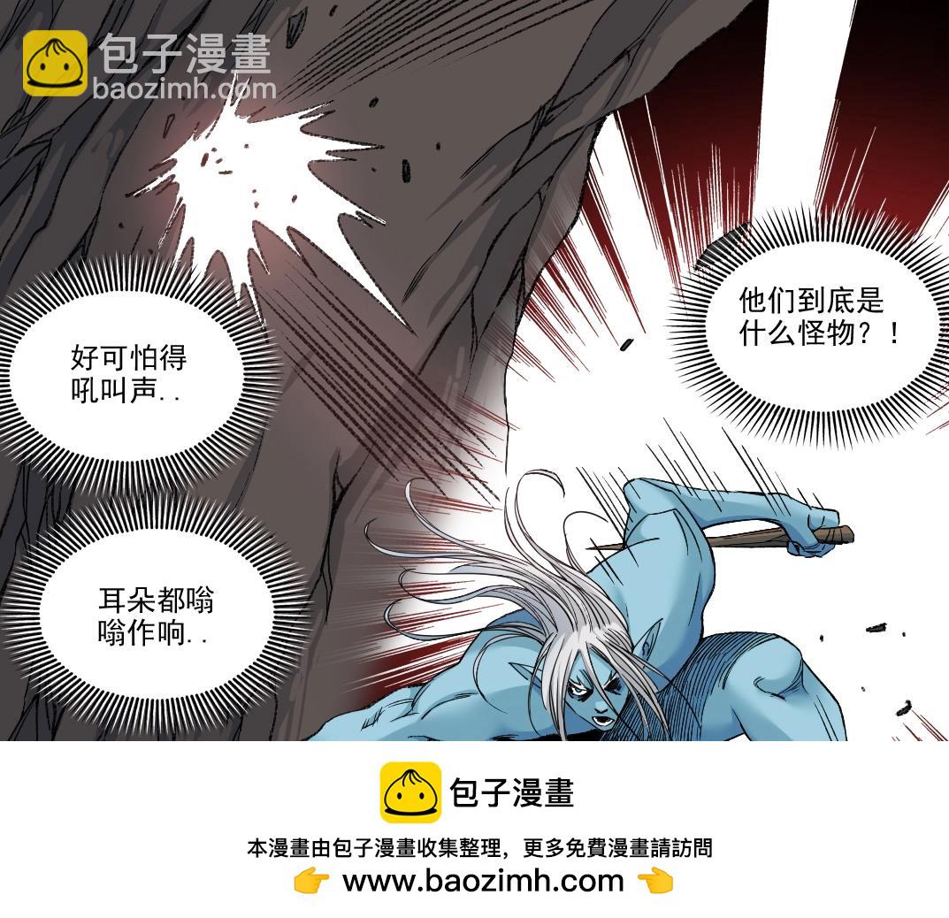 🍘我打造了长生俱乐部 第251话 神存在 第50页