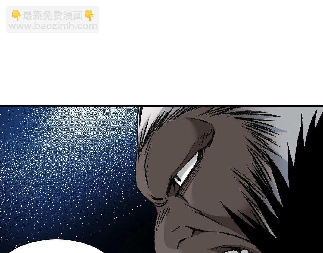 🍘我打造了长生俱乐部 第253话 哪里都有带路党 第12页