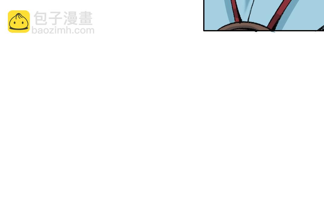 🍘我打造了长生俱乐部 第253话 哪里都有带路党 第36页