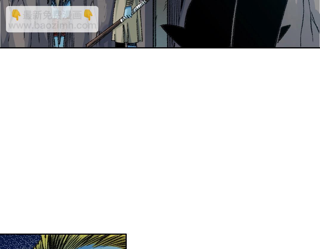🍘我打造了长生俱乐部 第253话 哪里都有带路党 第41页