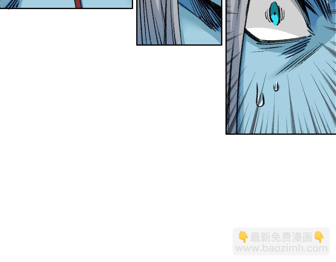 🍘我打造了长生俱乐部 第253话 哪里都有带路党 第43页
