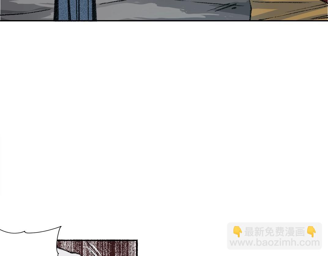 🍘我打造了长生俱乐部 第253话 哪里都有带路党 第47页