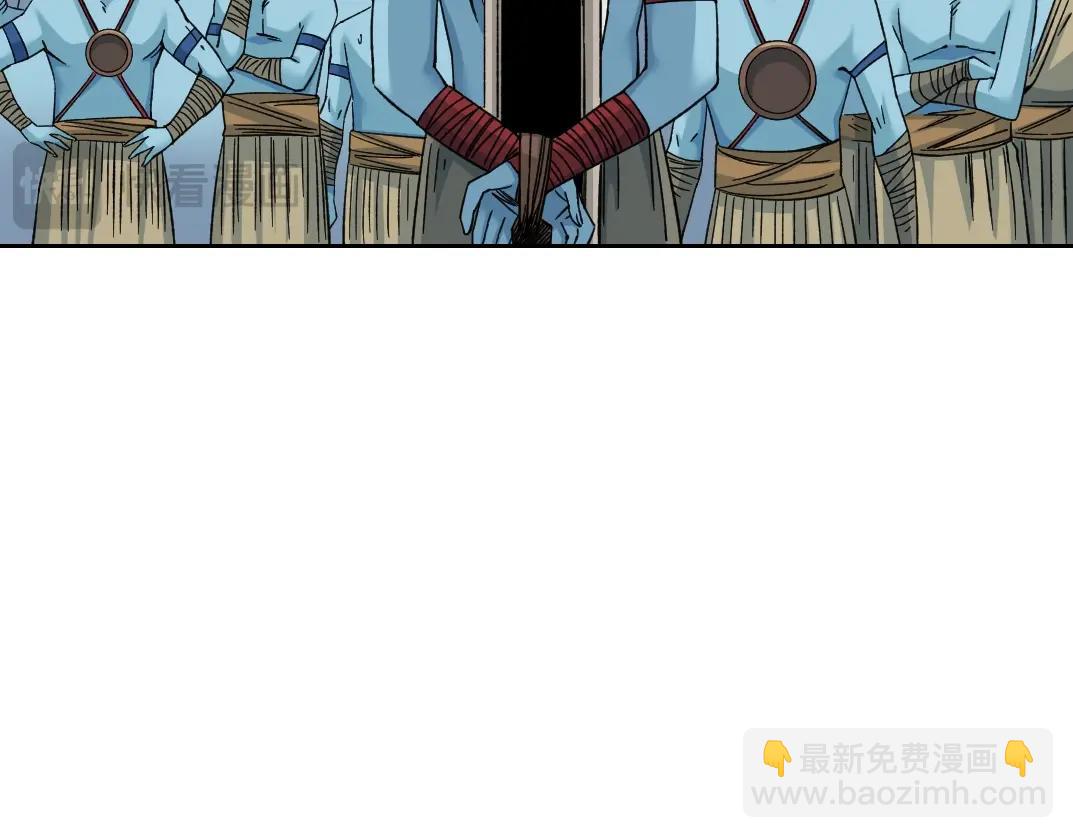 🍘我打造了长生俱乐部 第255话 对决 第16页