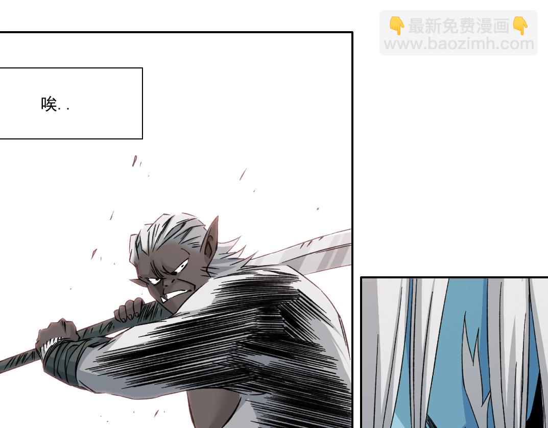 🍘我打造了长生俱乐部 第255话 对决 第17页