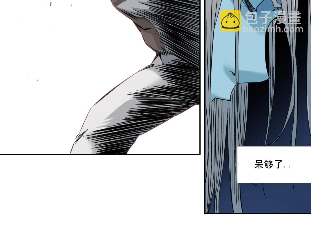 🍘我打造了长生俱乐部 第255话 对决 第18页