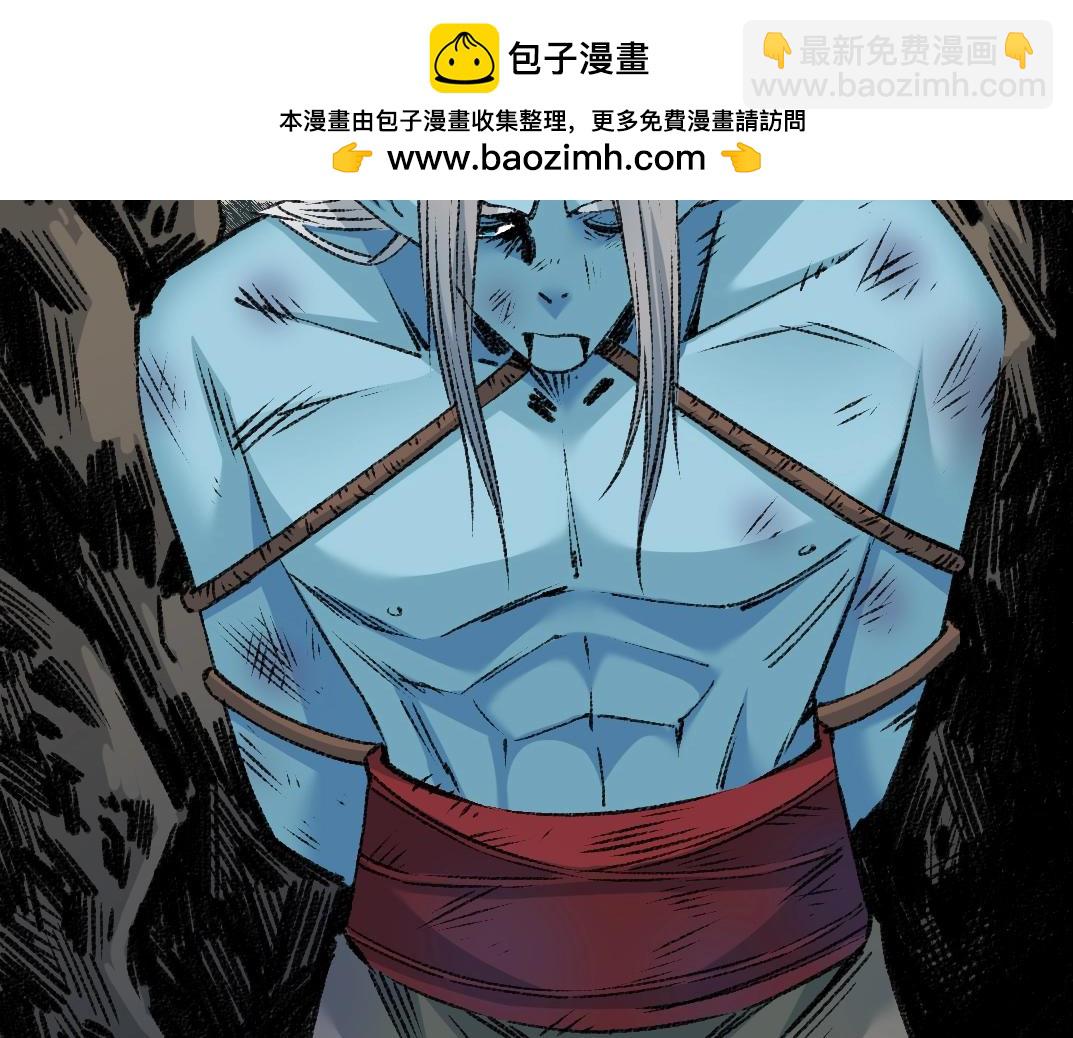 🍘我打造了长生俱乐部 第255话 对决 第2页
