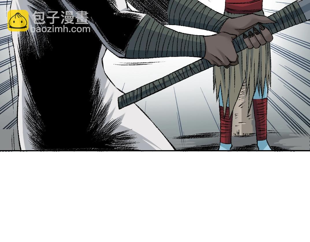 🍘我打造了长生俱乐部 第255话 对决 第24页