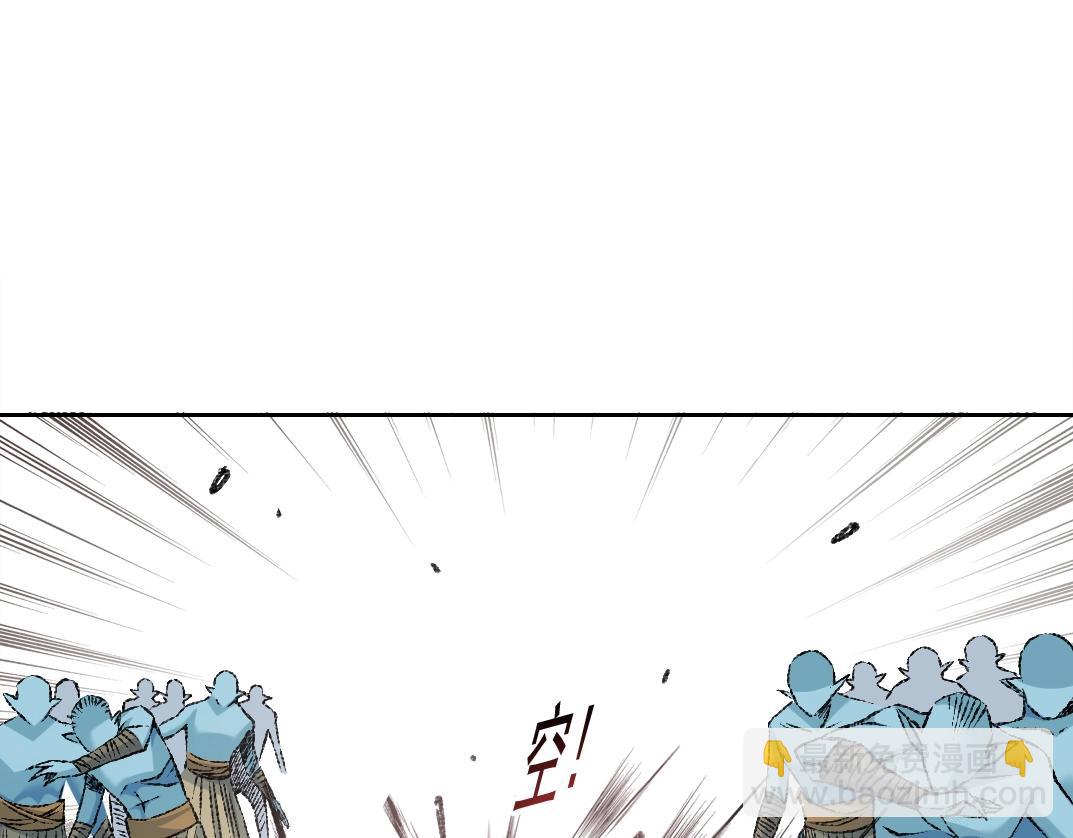 🍘我打造了长生俱乐部 第255话 对决 第25页