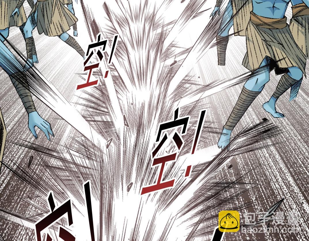 🍘我打造了长生俱乐部 第255话 对决 第26页