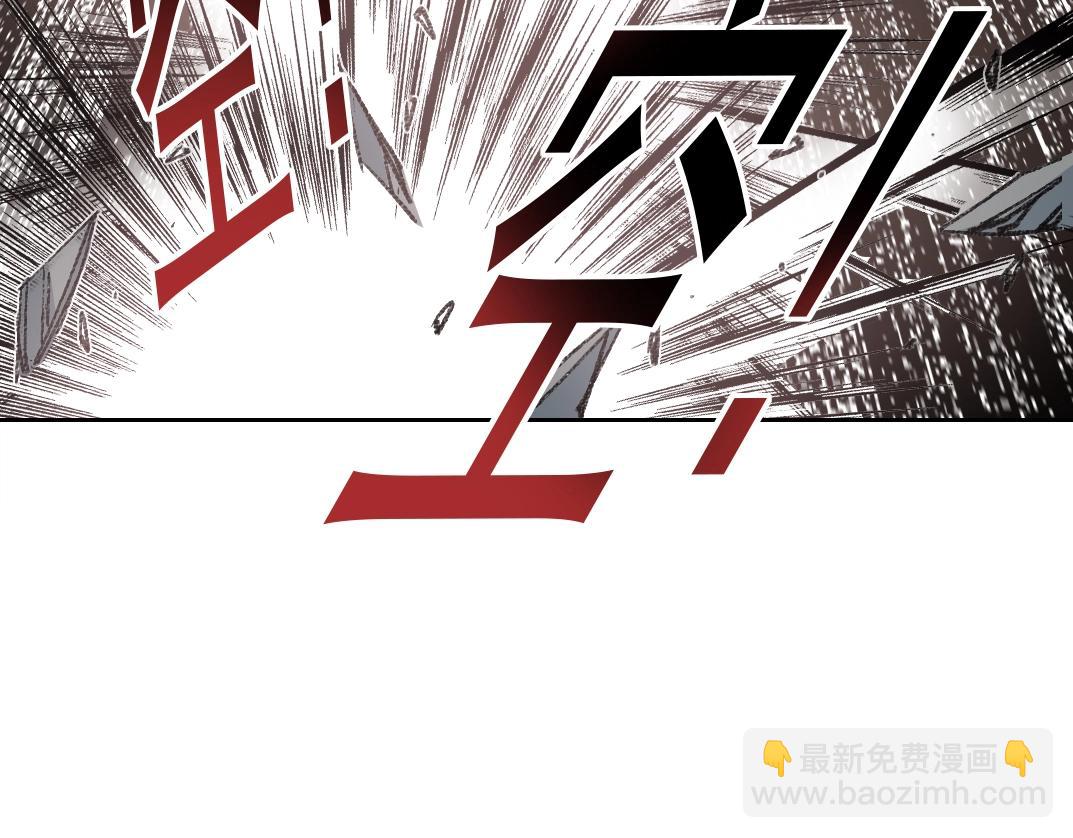 🍘我打造了长生俱乐部 第255话 对决 第27页