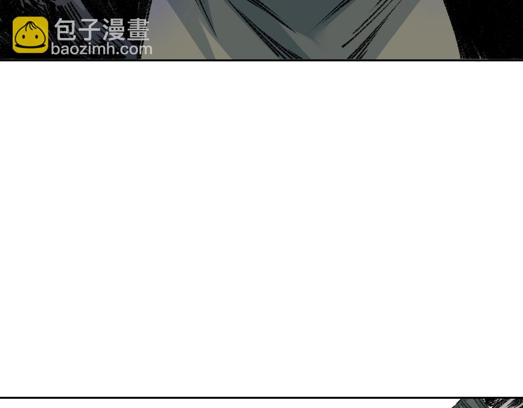 🍘我打造了长生俱乐部 第255话 对决 第3页