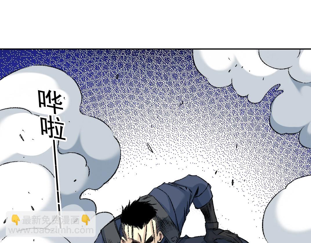 🍘我打造了长生俱乐部 第255话 对决 第30页