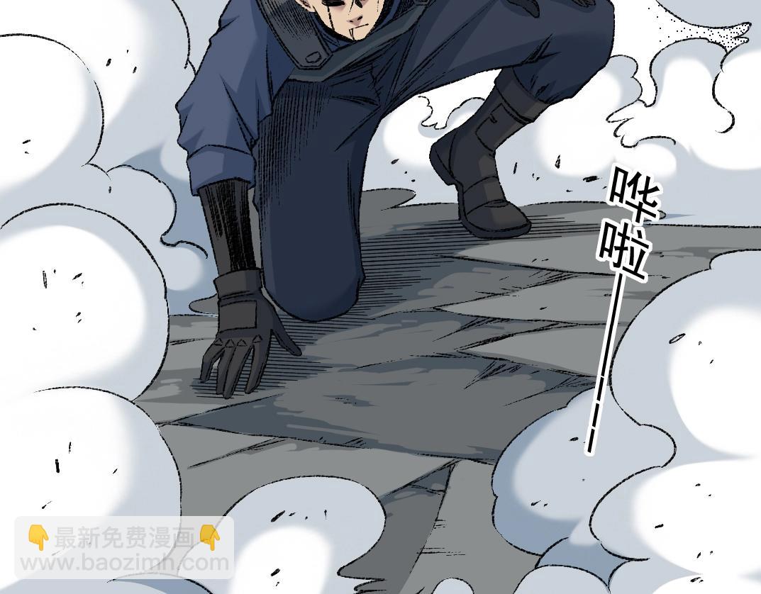 🍘我打造了长生俱乐部 第255话 对决 第31页