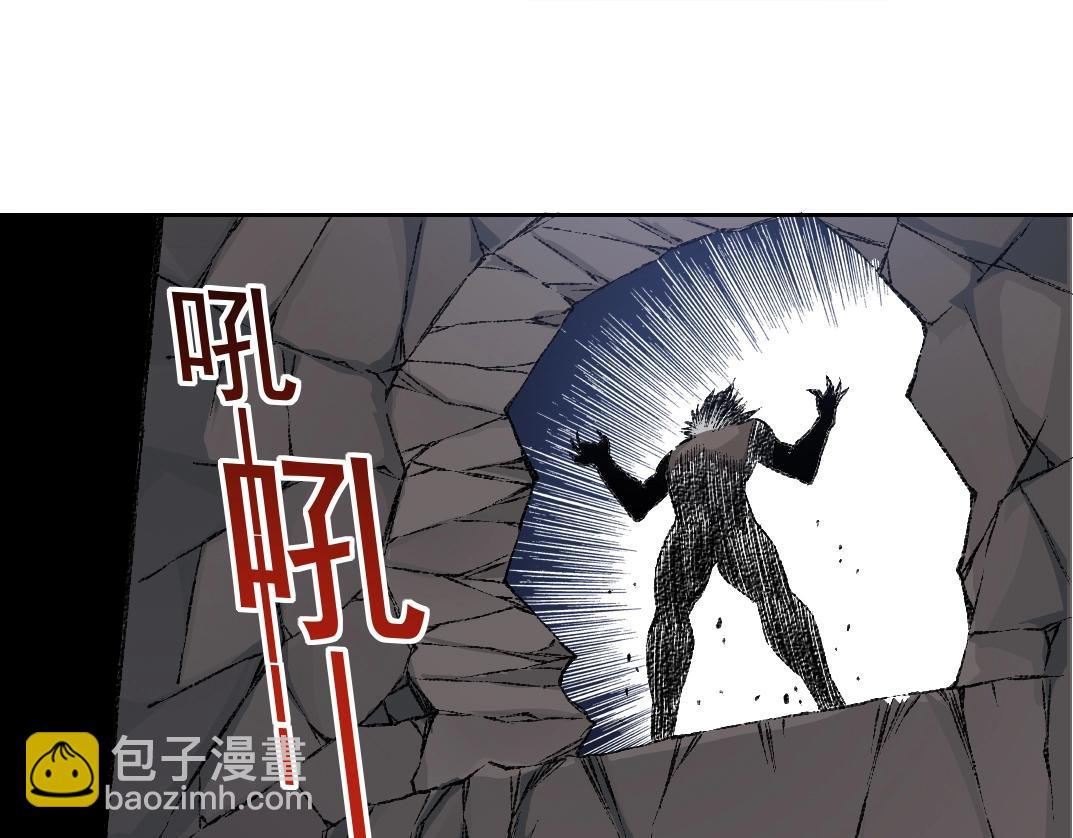 🍘我打造了长生俱乐部 第255话 对决 第35页