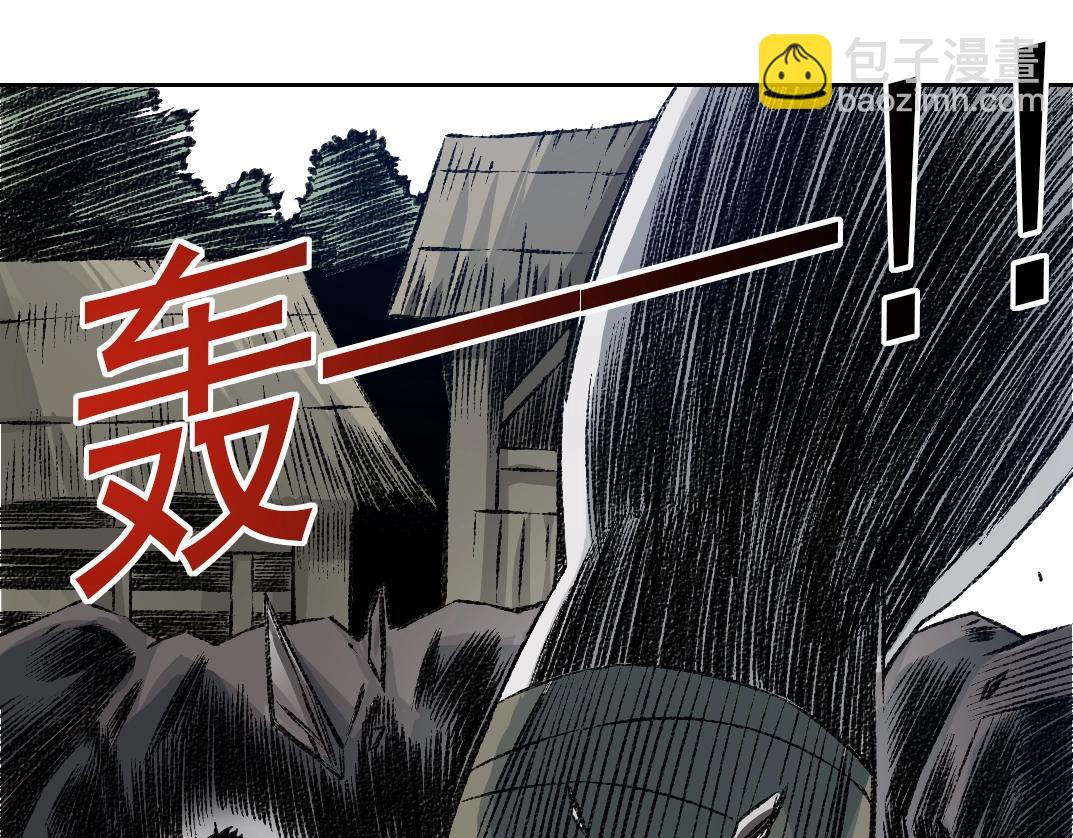 🍘我打造了长生俱乐部 第255话 对决 第39页