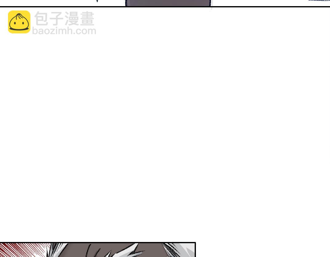 🍘我打造了长生俱乐部 第255话 对决 第41页