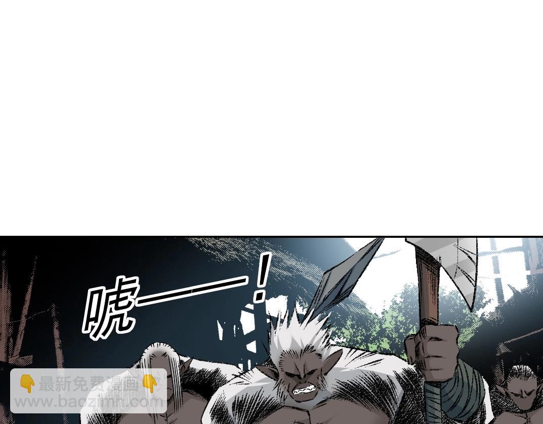 🍘我打造了长生俱乐部 第255话 对决 第45页
