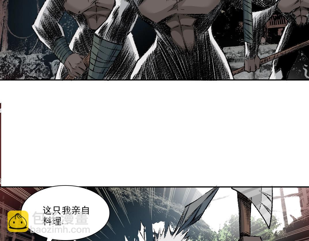 🍘我打造了长生俱乐部 第255话 对决 第46页