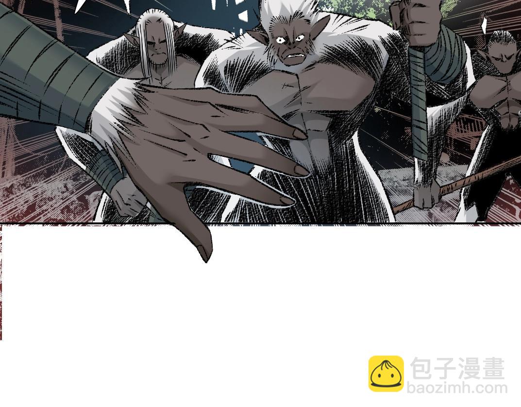 🍘我打造了长生俱乐部 第255话 对决 第47页