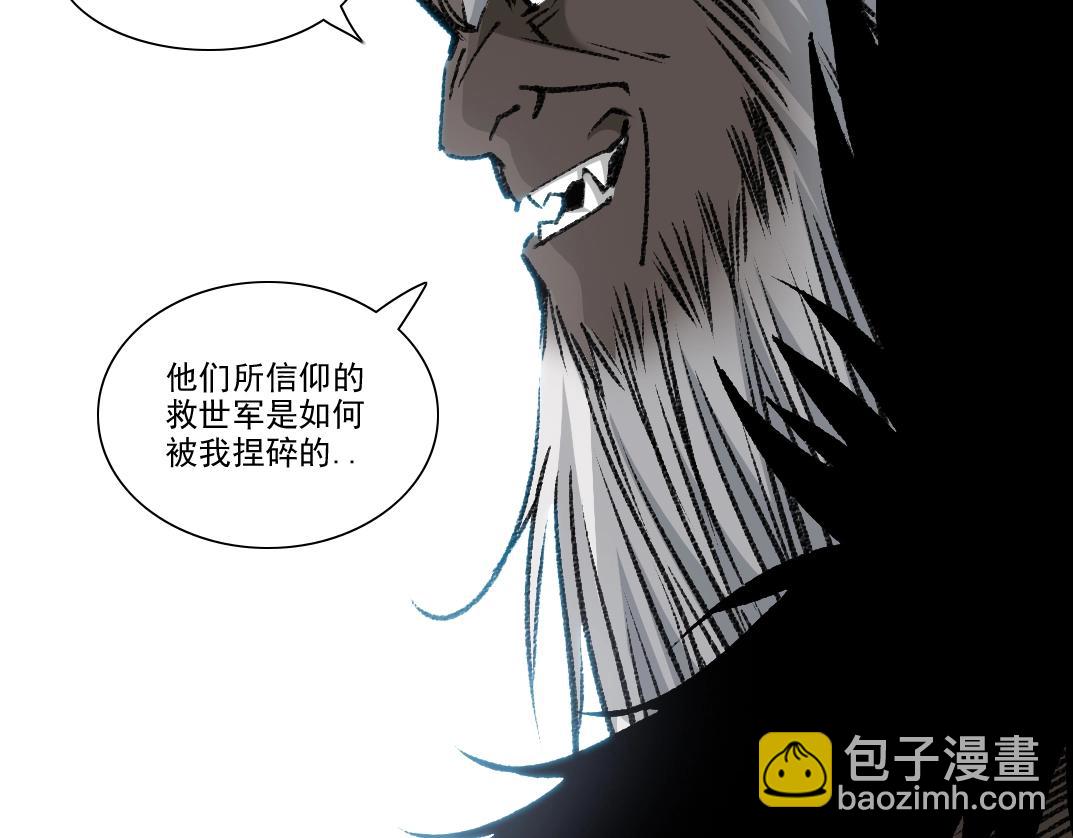 🍘我打造了长生俱乐部 第255话 对决 第49页