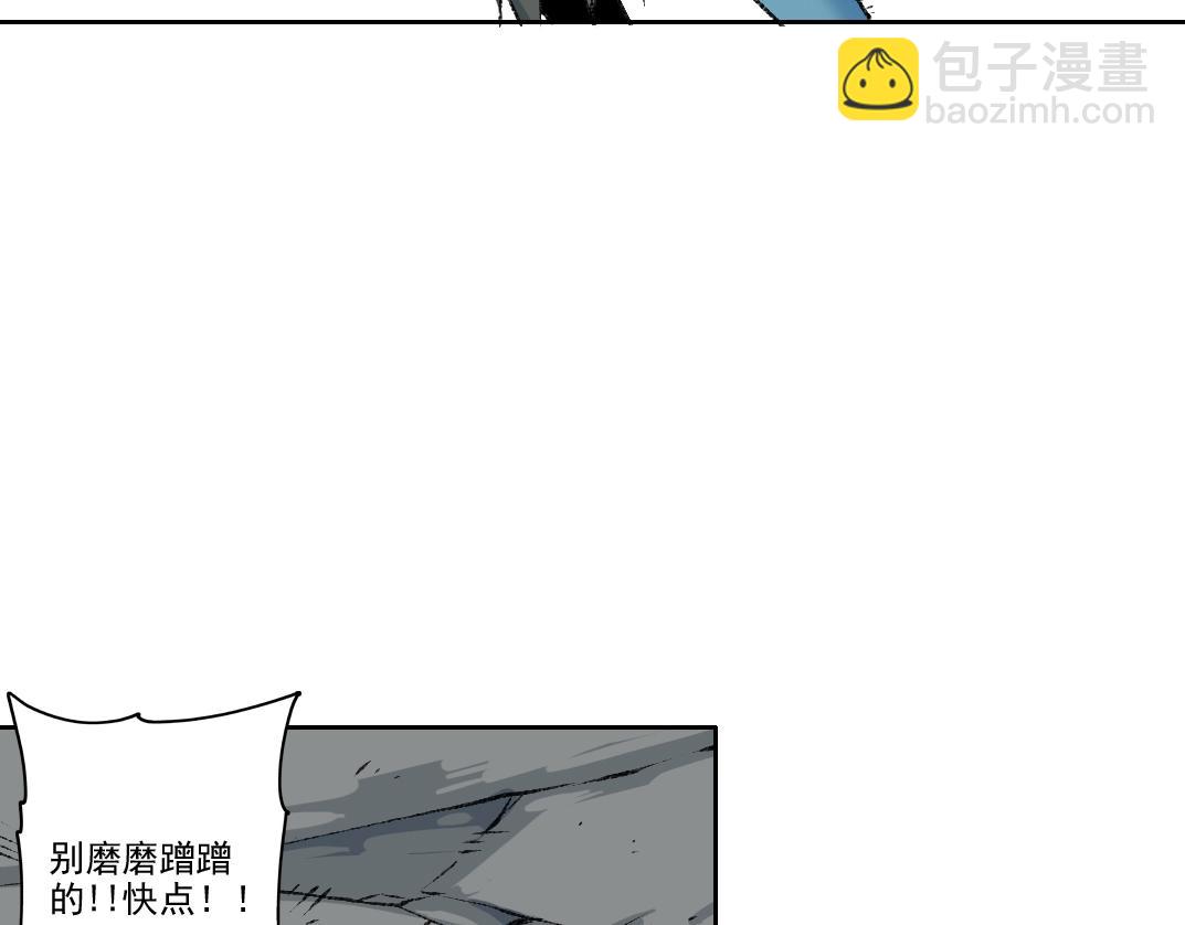 🍘我打造了长生俱乐部 第255话 对决 第5页