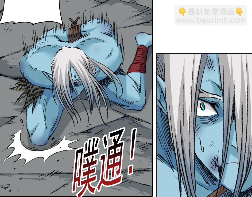 🍘我打造了长生俱乐部 第255话 对决 第6页