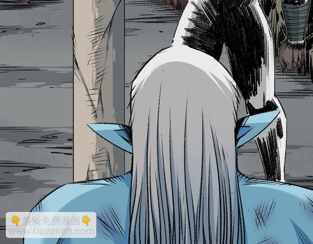 🍘我打造了长生俱乐部 第255话 对决 第9页
