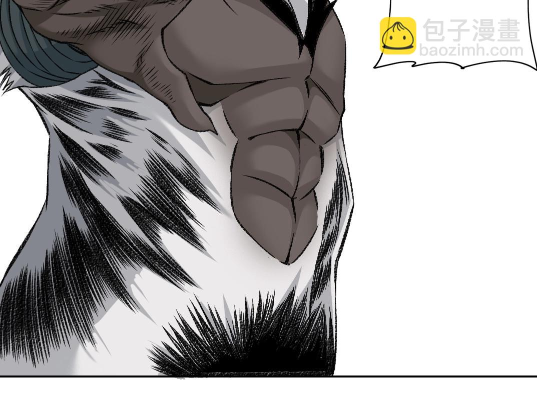 🍘我打造了长生俱乐部 第257话 神来了 第10页