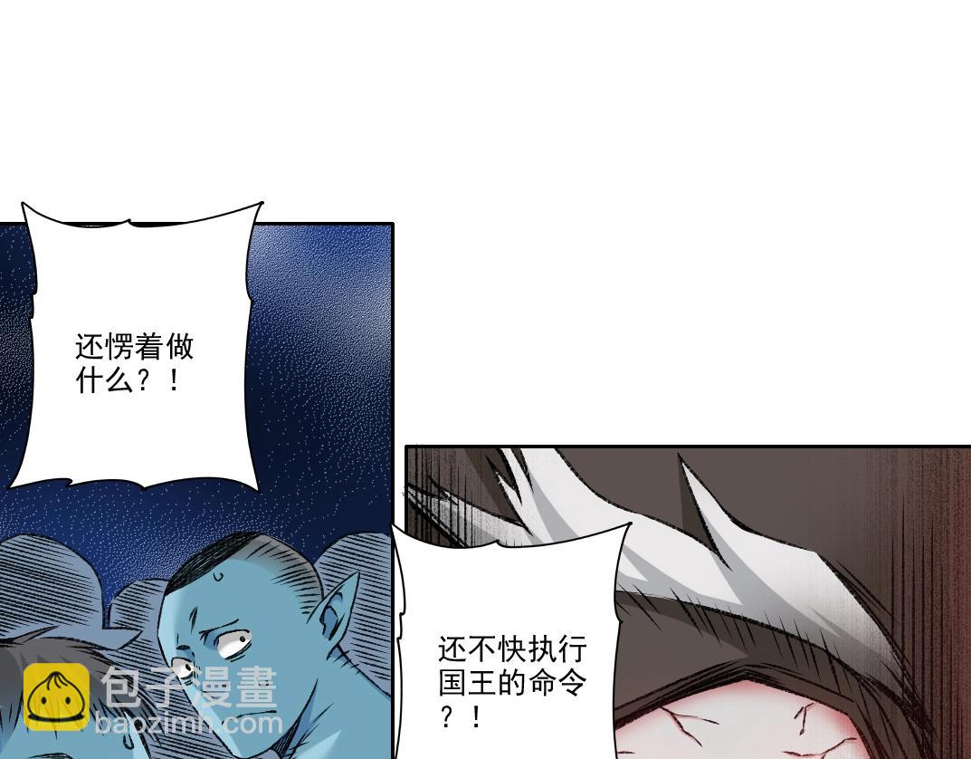 🍘我打造了长生俱乐部 第257话 神来了 第15页