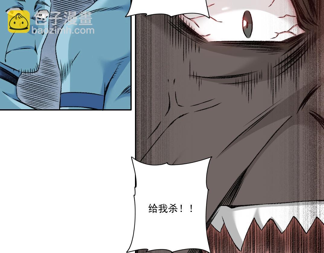 🍘我打造了长生俱乐部 第257话 神来了 第16页
