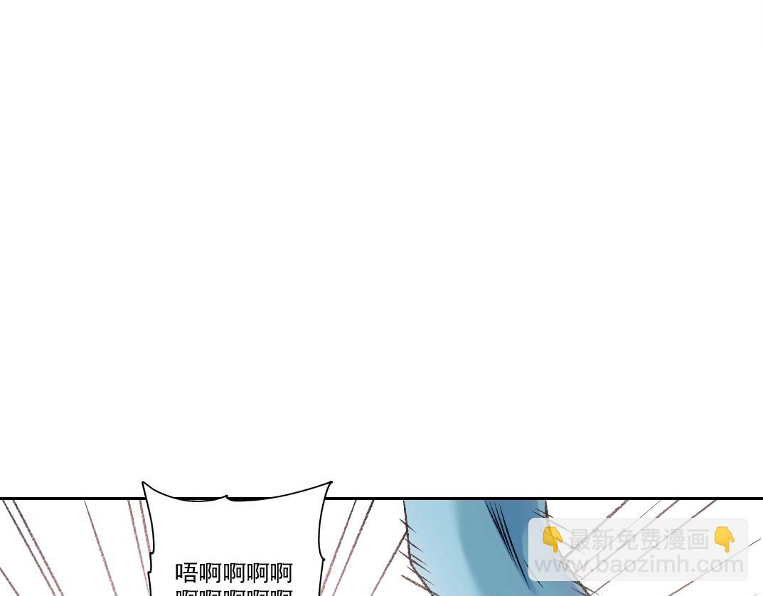 🍘我打造了长生俱乐部 第257话 神来了 第20页