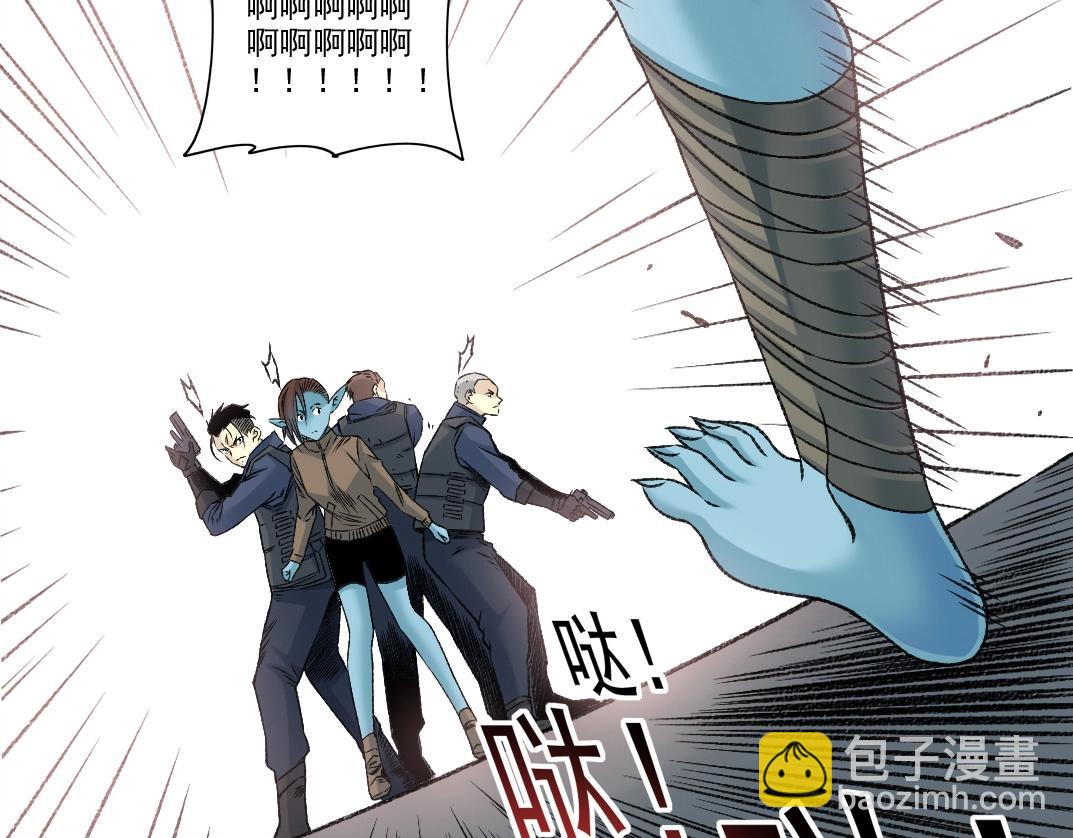 🍘我打造了长生俱乐部 第257话 神来了 第21页