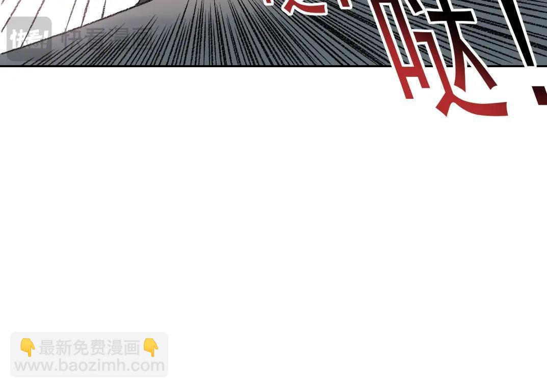🍘我打造了长生俱乐部 第257话 神来了 第22页