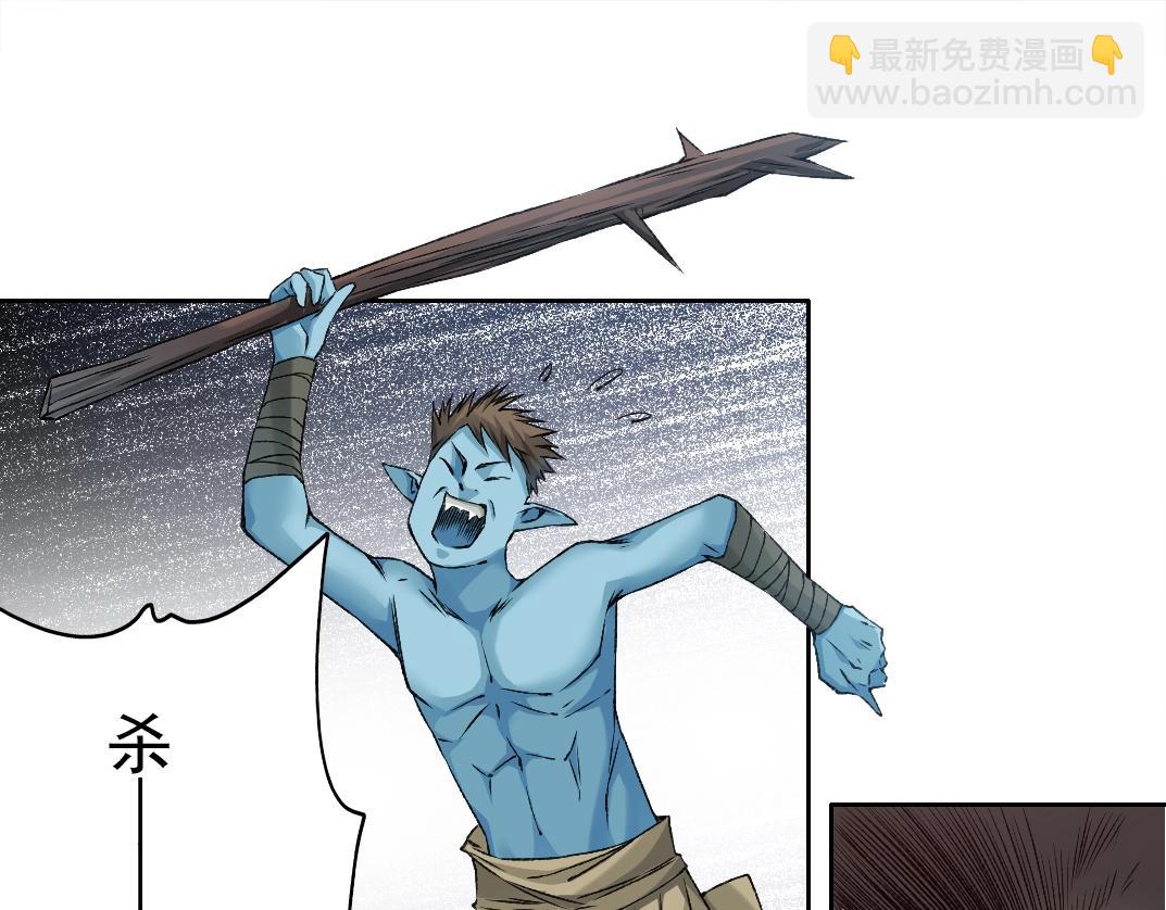 🍘我打造了长生俱乐部 第257话 神来了 第23页