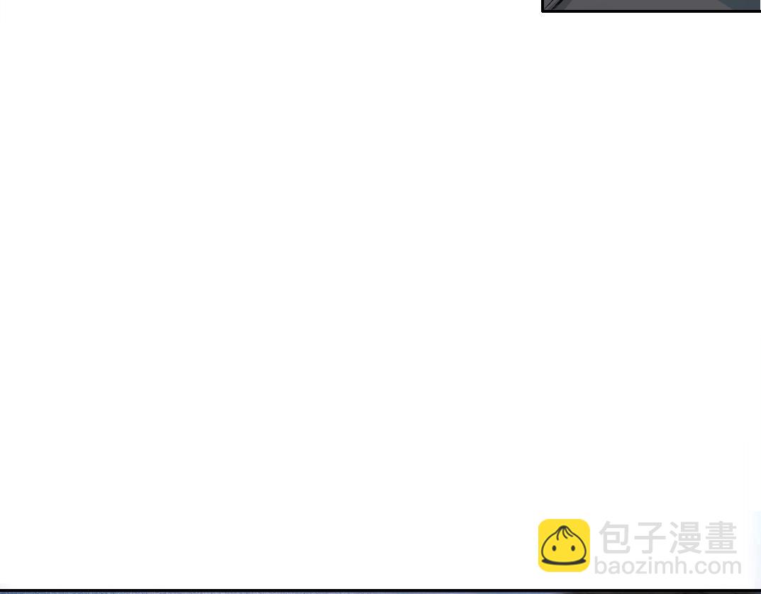 🍘我打造了长生俱乐部 第257话 神来了 第25页