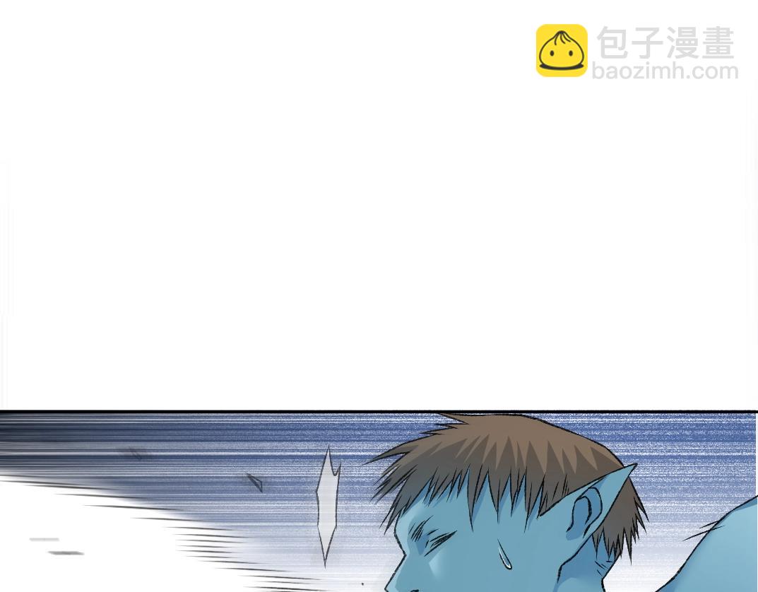 🍘我打造了长生俱乐部 第257话 神来了 第27页