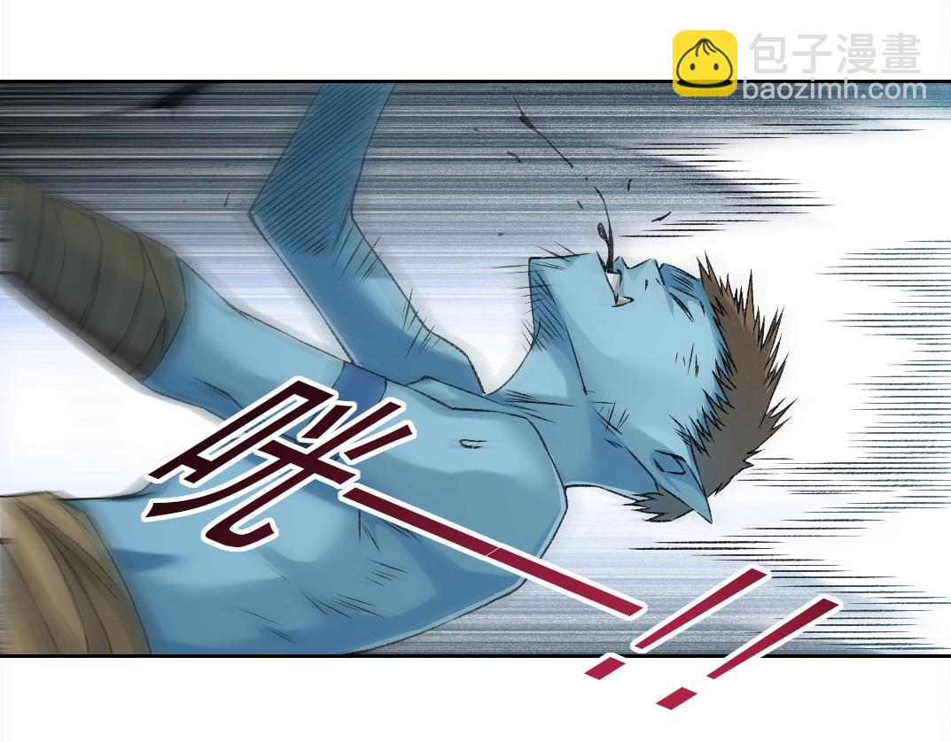 🍘我打造了长生俱乐部 第257话 神来了 第29页