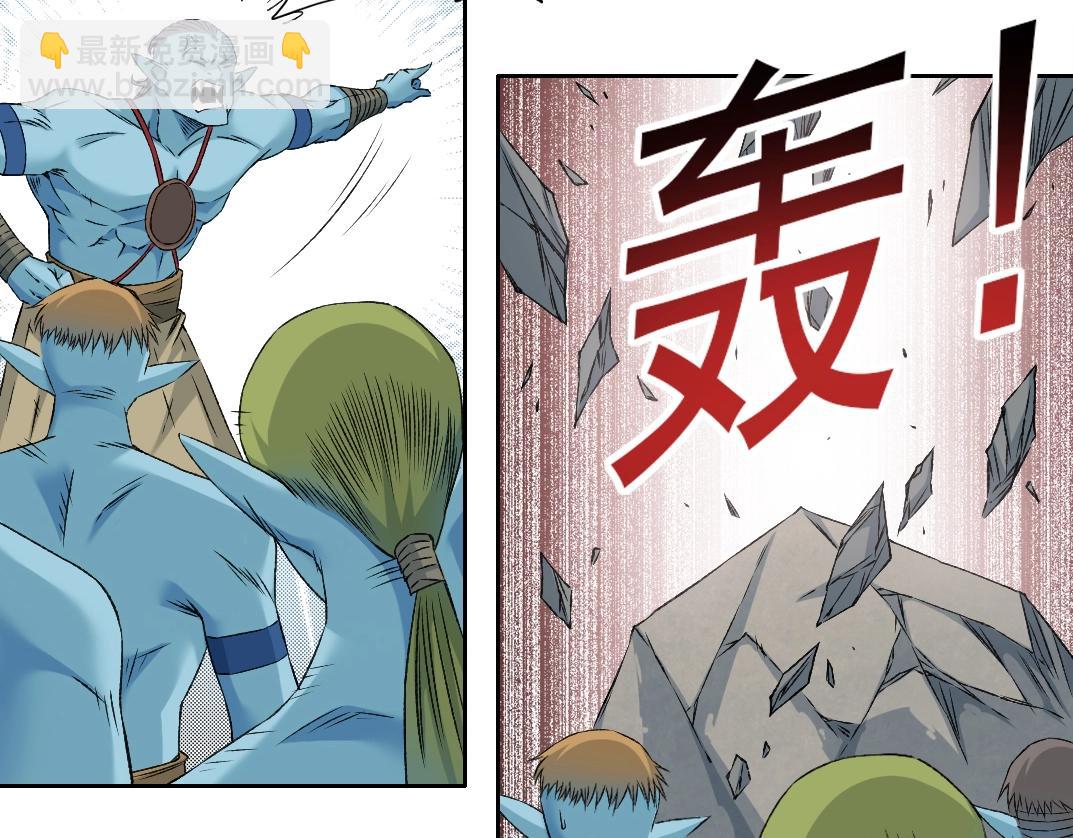🍘我打造了长生俱乐部 第257话 神来了 第37页