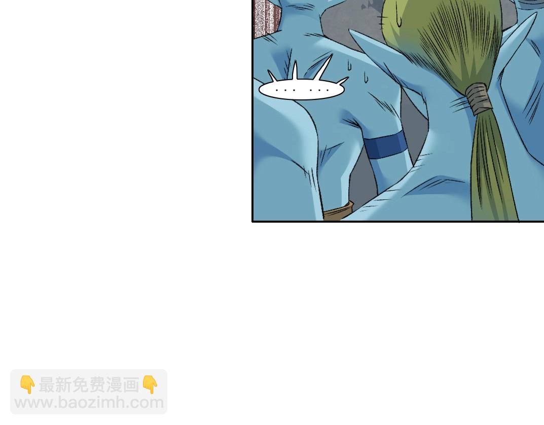 🍘我打造了长生俱乐部 第257话 神来了 第38页