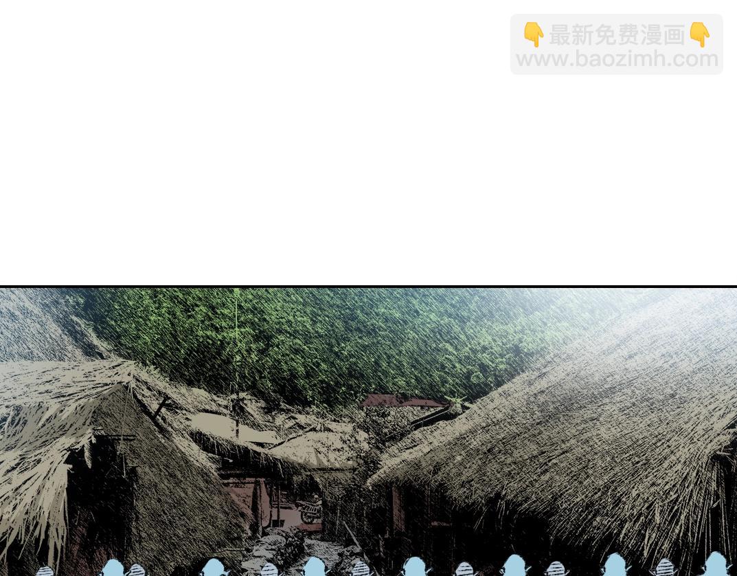 🍘我打造了长生俱乐部 第257话 神来了 第4页