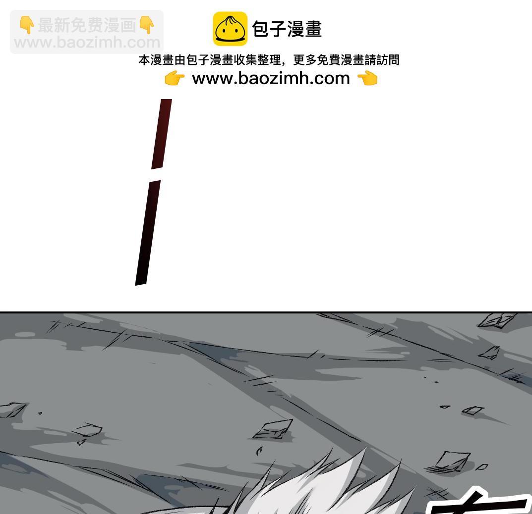 🍘我打造了长生俱乐部 第257话 神来了 第44页