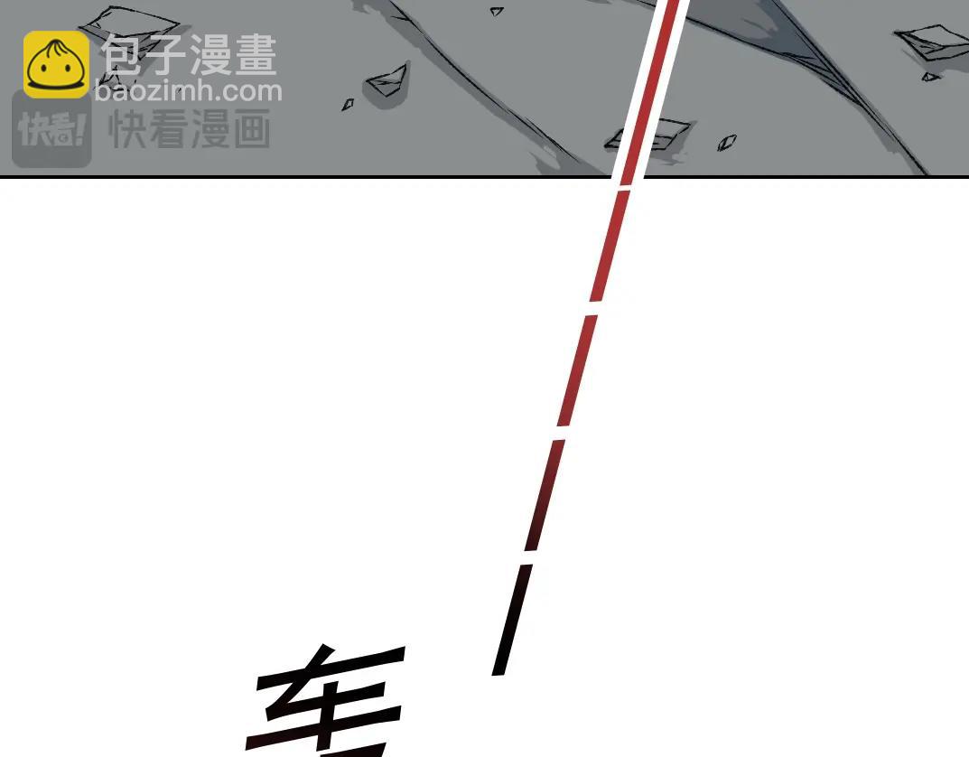 🍘我打造了长生俱乐部 第257话 神来了 第46页